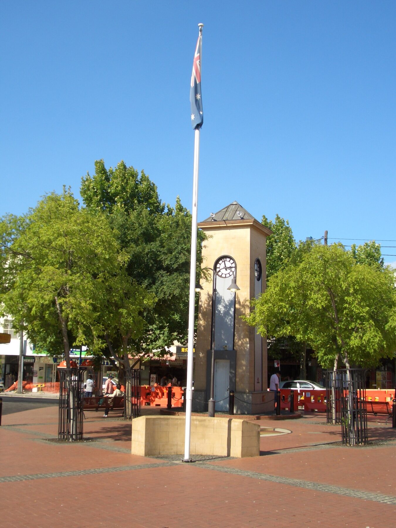 Campsie - Chemist2U pharmacy delivery in NSW