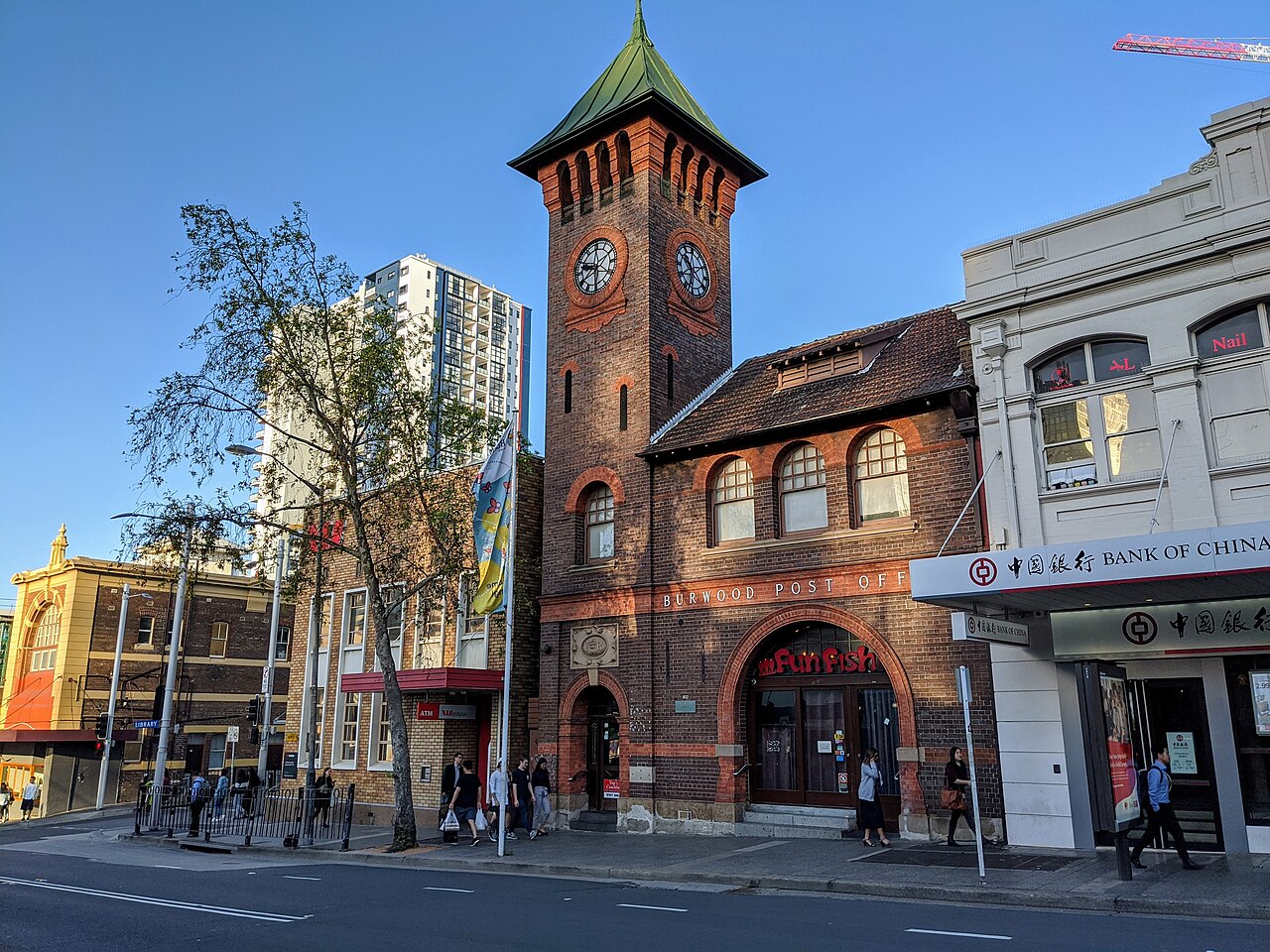 Chemist2U delivery to Burwood NSW