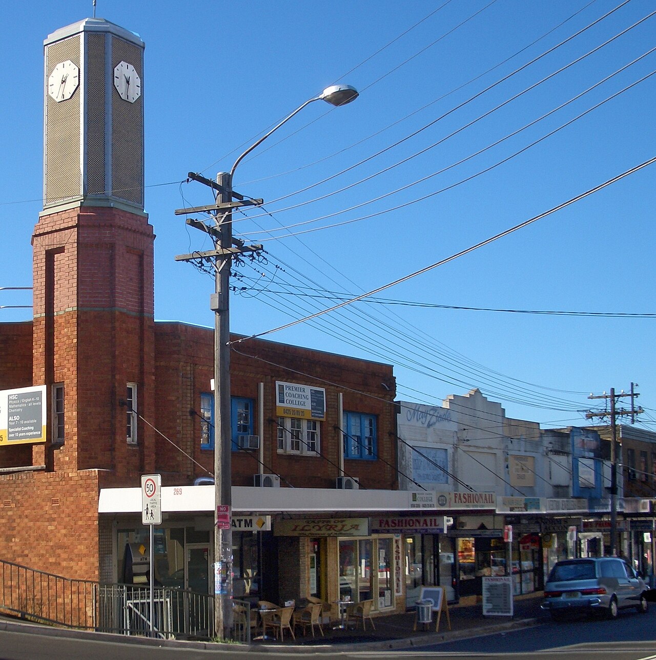 Chemist2U delivery to Punchbowl NSW